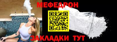 а пвп мука Можайск