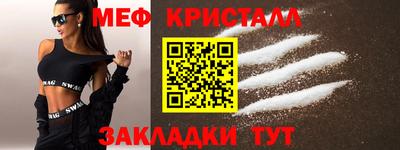 кокаин премиум Наро-Фоминск