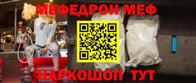 а пвп мука Можайск