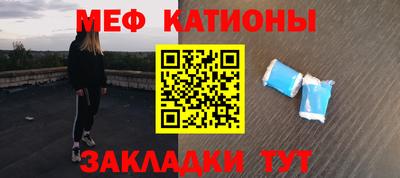 меф Моздок
