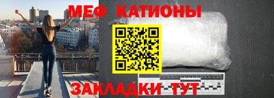 меф Моздок