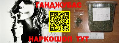 меф Моздок