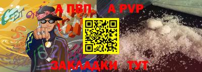 меф Моздок