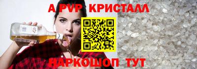 меф Моздок