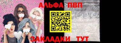 меф Моздок