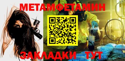 меф Моздок