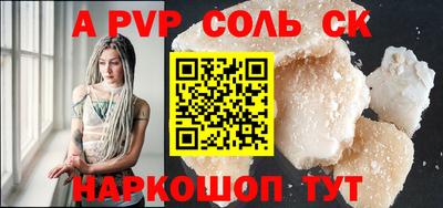 меф Моздок