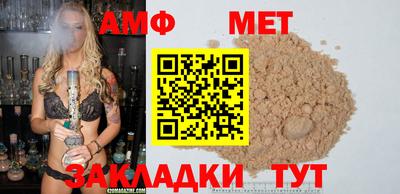 мяу мяу мука Можга