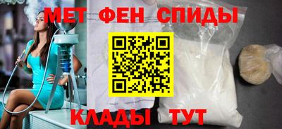 меф Моздок