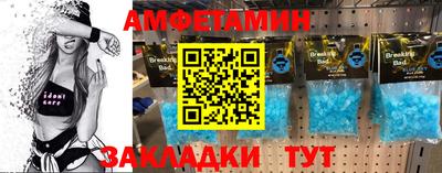 а пвп мука Можайск