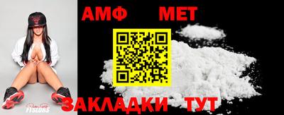 а пвп мука Можайск
