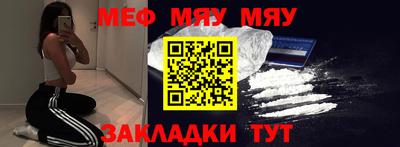 а пвп мука Можайск