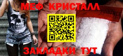 а пвп мука Можайск