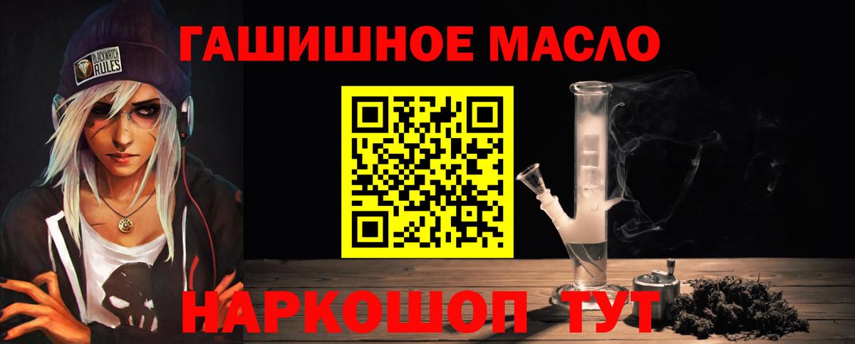 Хабаровск  ТГК жижа  хочу наркоту  Вход с VPN 