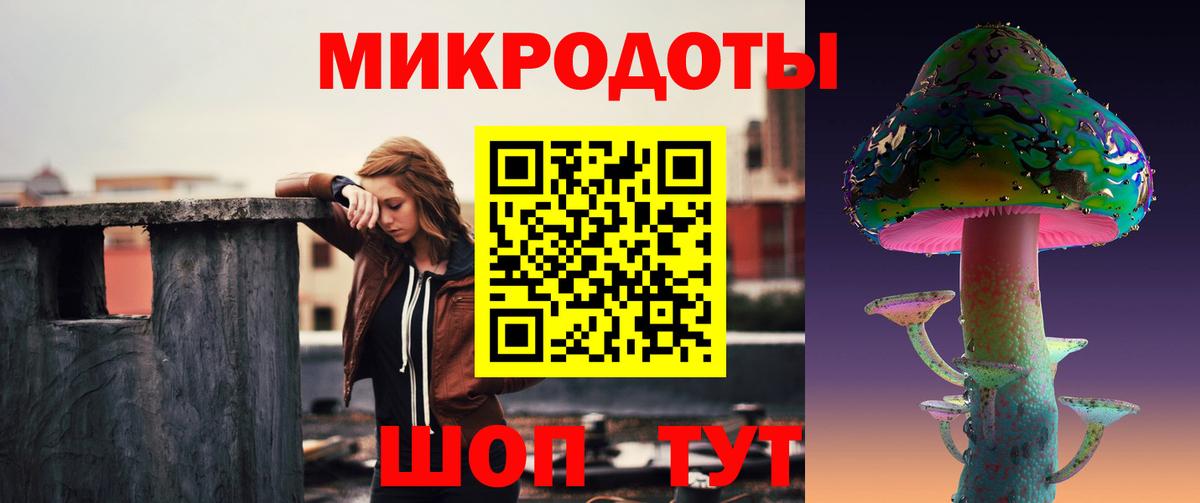 Галлюциногенные грибы ЛСД Хабаровск