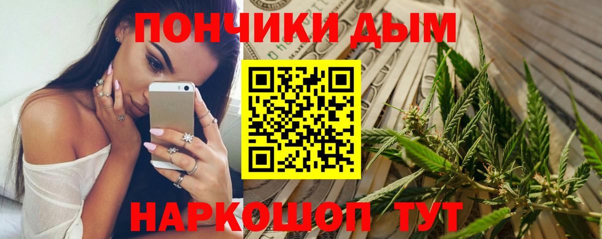 Марихуана конопля Хабаровск