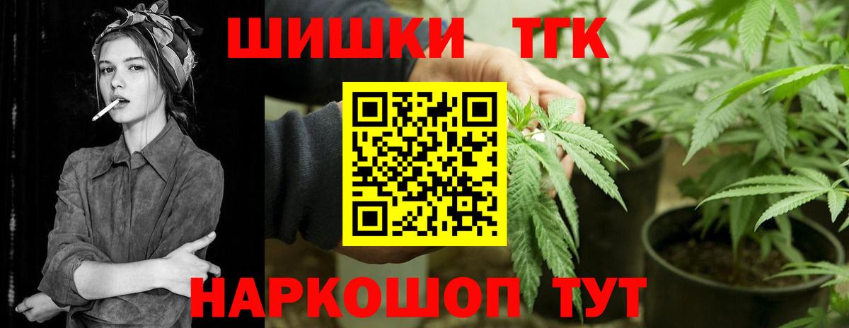 Бошки Шишки индика  Бошки Шишки LSD WEED  Шишки марихуана план  Вход с VPN  Шишки марихуана MAZAR  Хабаровск 